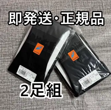 익명 배송! bibi 그랜트이원스 아티보 하이삭스 L 2켤레