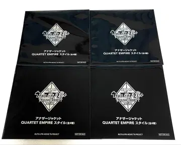 극장판 우타프리 탭나이 입장객 혜택 4주차 아나자 자켓 미개봉 4장