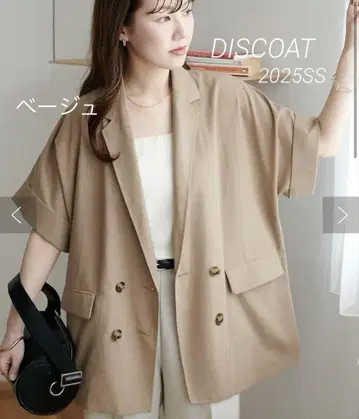 DISCOAT 디스코트 린넨 느낌의 반팔 셔츠 자켓 테일러드