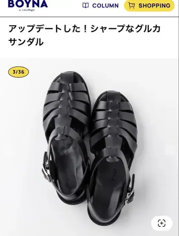 블랙 그루카 샌들 샤크 밑창 새상품급 검정 가죽 실버