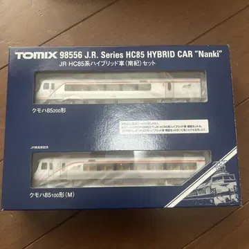TOMIX HC85계 하이브리드 자동차(난키) 세트