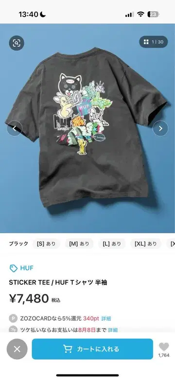 HUF 티셔츠