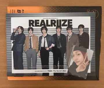 RIIZE REALIZE 사진집 트레이딩 카드