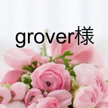 grover 님 니트 네이비, 가디건 베이지