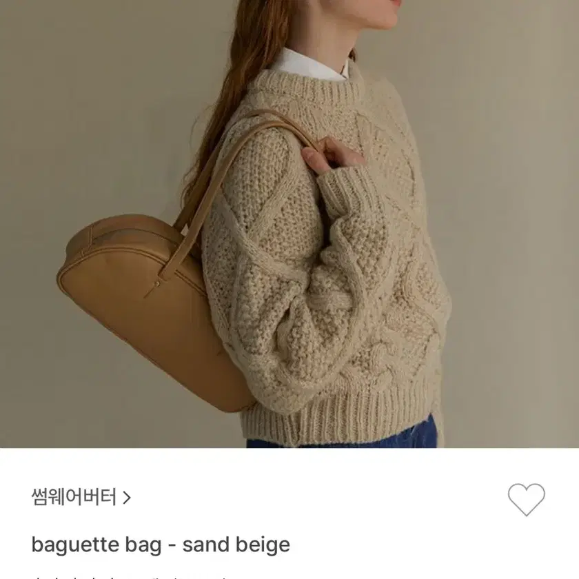 ★SOMEWHERE BUTTER.★ baguette bag sand beige baguette bag - sand beige - SOMEWHERE BUTTER | 60% - Asian