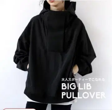 안티카 빅 리브 후드티 후드티 여성용 상의 긴 소매