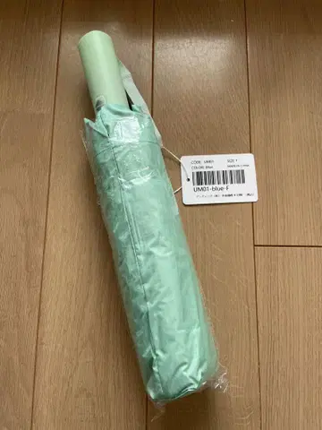 접이식 우산 민트 그린 우천 겸용