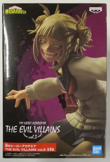 반다이 스피릿즈 THE EVIL VILLAINS vol.3 토가 히미코