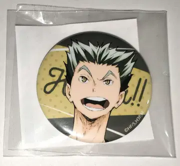 하이큐!! 보쿠토 코타로 44mm 캔뱃지 j-world