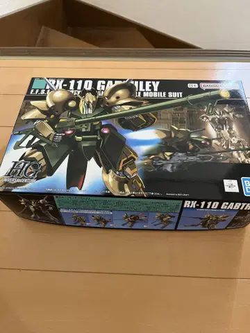 HGUC 1/144 가브슬레이