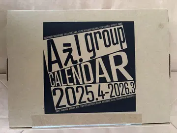 Agroup! 2025.4~2026.3 달력