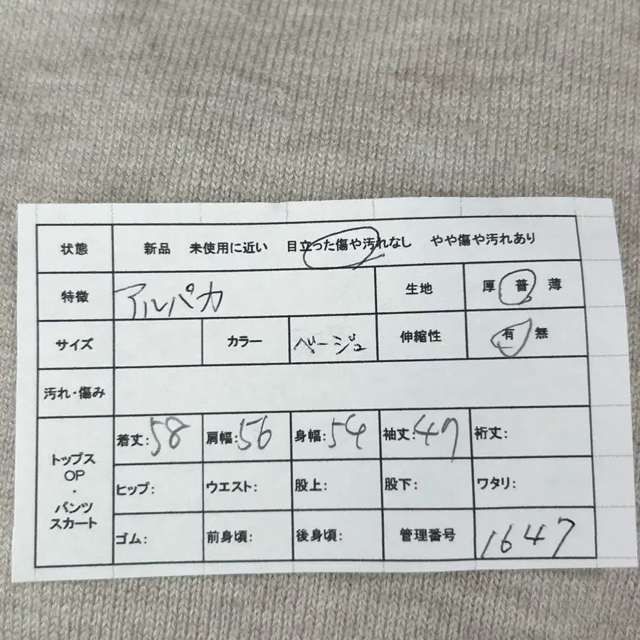 11번째 상품 이미지