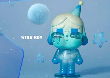[내일 발송] crybaby