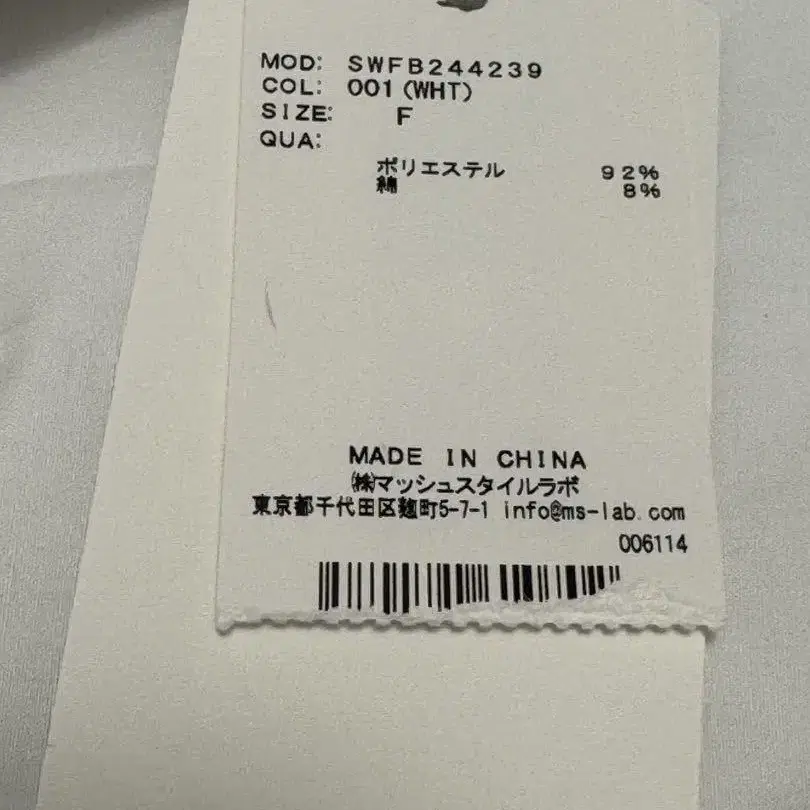 5번째 상품 이미지