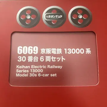 게이한 전철 13000계 30번대 6량 세트