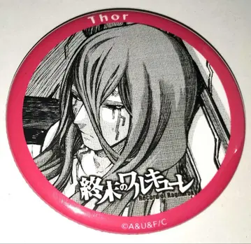 종말의 발키리 톨 배틀 캔뱃지 츠타야