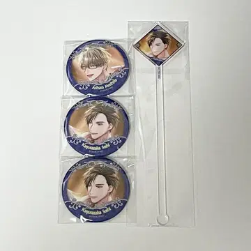 카라테츠 재원 모토토 카구라자카 소지