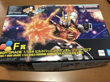 HG 빌드 버닝 건담 솔리드 클리어 프라모델 제일복권 F상