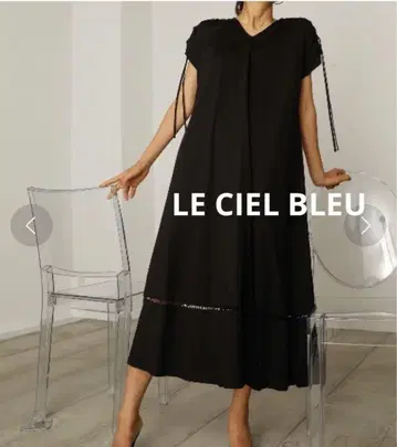 Gather Shoulder Jersey Dress 르 쉘 블루