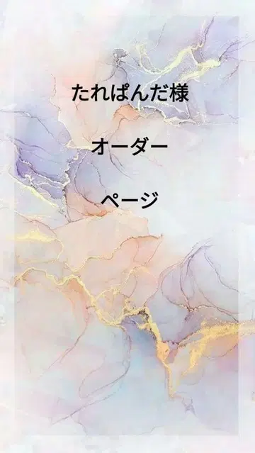 오더 인도 자수 리본 파우치