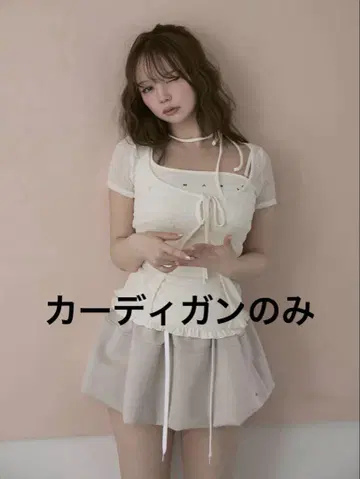 앤드메리 클레어 세트 톱
