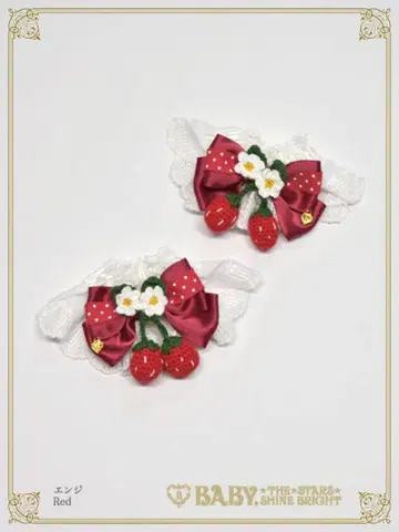 흔들흔들 딸기 Flower Garden 소매 장식