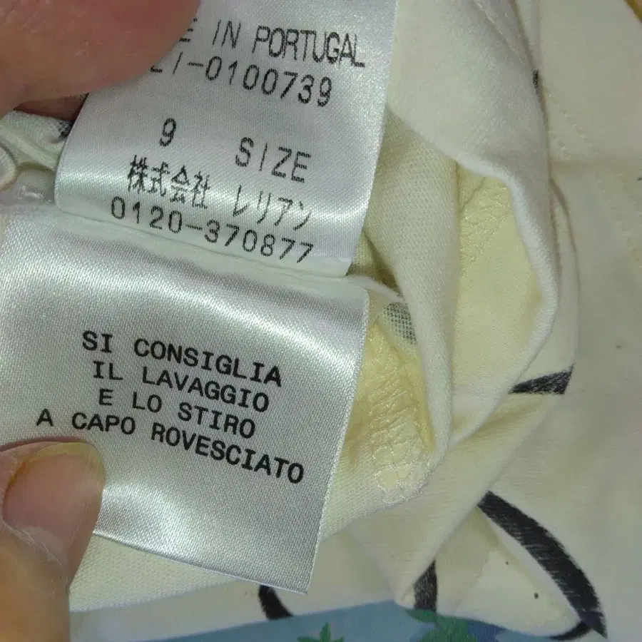 10번째 상품 이미지