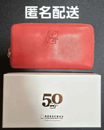 도라에몽 50th MESSAGE TO YOU! 라운드 롱 지갑