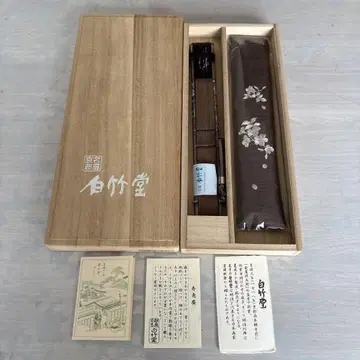 교토 명부채 시라타케도 교카 사쿠라 모카 미사용 새상품 브라운 부채