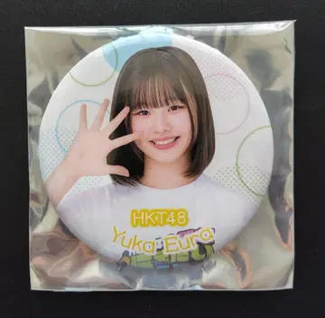 에우라 유카 HKT48 집회 회장 한정판 랜덤 복권 캔뱃지 100mm