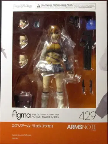 맥스팩토리 figma 엑소암 조시코세이 429