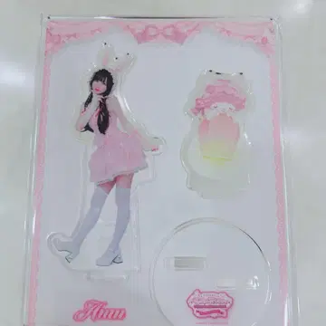 큐루린이라고 해보세요 신기루 아뮤 피루로랜드 피아노