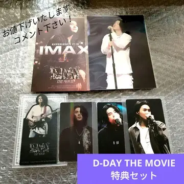 D-DAY THE MOVIE 혜택 세트 SUGA AgustD