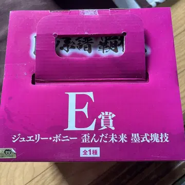 원피스 제일복권