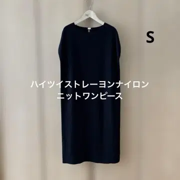 플라스테 하이 트위스트 레이온 나일론 니트 원피스 S