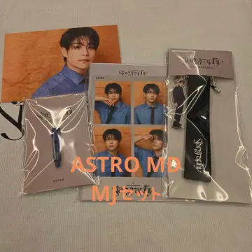 ASTRO 스타그래피 MD