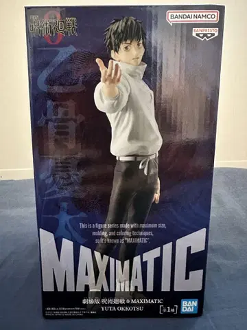 MAXIMATIC 주술회전 0 Yuta Okkotsu 옷코츠 유타