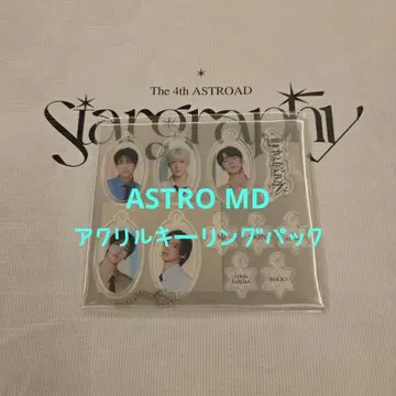 ASTRO 스타그래피 MD