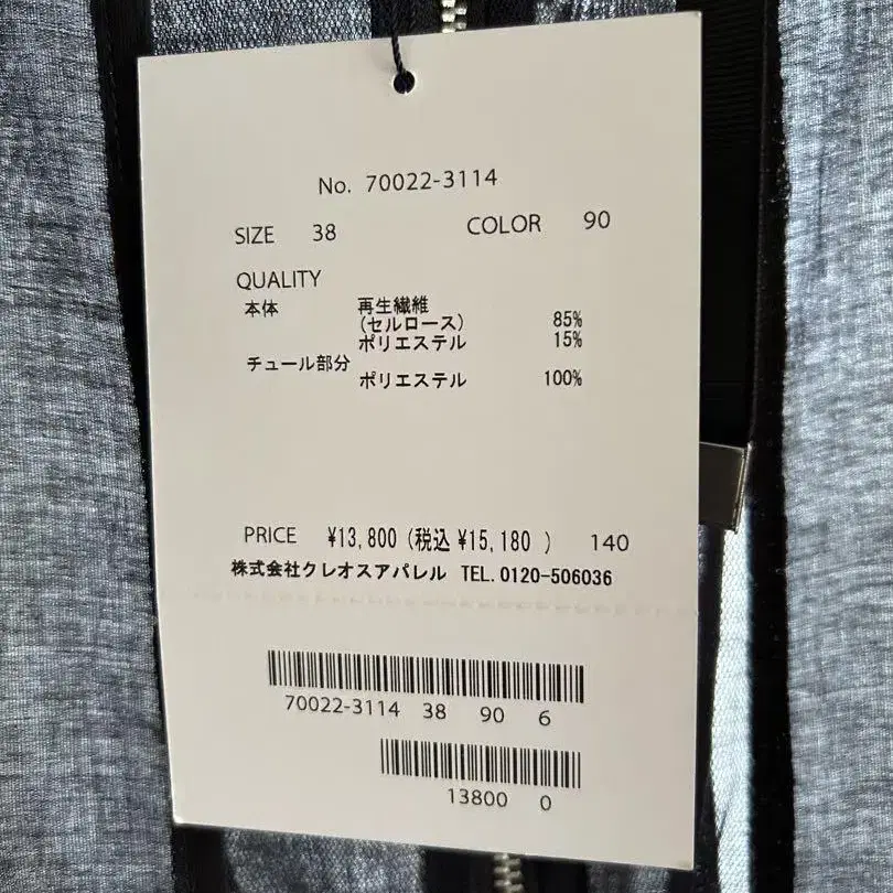 6번째 상품 이미지