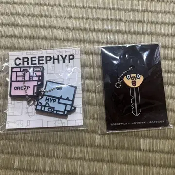 크리프하이프 열쇠 커버