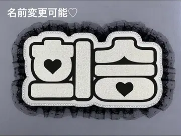 네임 보드 히스 엔나프 ENHYPEN 엔하이픈 실버 홀로그램