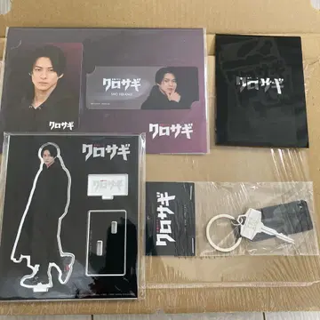 쿠로사기 아크릴 스탠드 & 키링