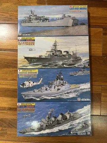 피트 로드 1/700 시라네 미우라 타카나미 오오나미