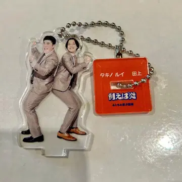 만게키 아크릴 키링 2025 예를 들어 불꽃