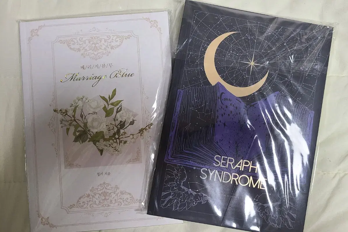 Scenario Collection: Seraph Syndrome, Marriage Blue 2nd Anniversary Cover