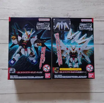 MOBILITY JOINT GUNDAM 스트라이크 프리덤 건담 이식