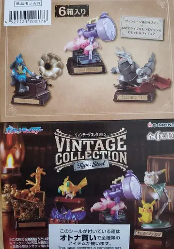 리멘트 '포켓몬 VINTAGE 컬렉션' 6종 컴플리트 BOX