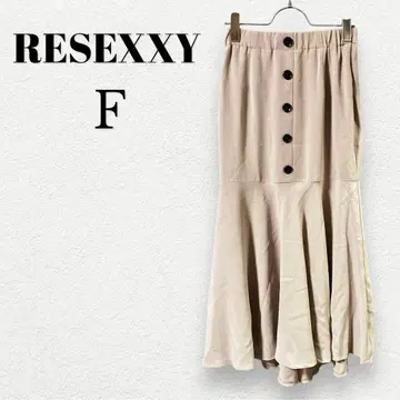 리젝시 RESEXXY 머메이드 스커트 베이지 종아리 기장 프리 사이즈