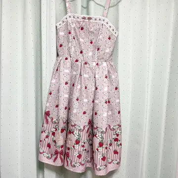 베리 필즈 잔스카