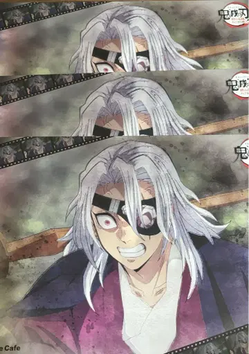 귀멸의 칼날 ufotable 월드 투어 런천 매트 우즈이 텐겐